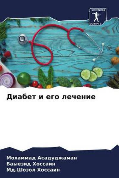 Diabet i ego lechenie