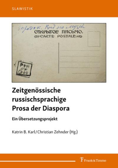 Zeitgenössische russischsprachige Prosa der Diaspora