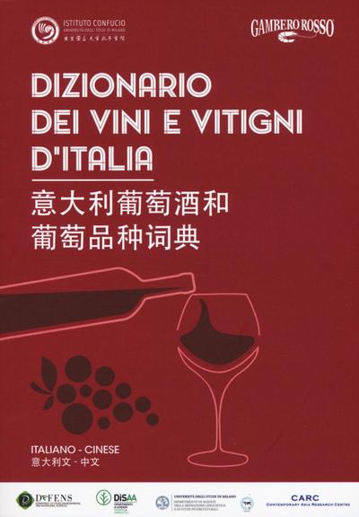 Dizionario dei vini e dei vitigni d’Italia. Ediz. italiana e