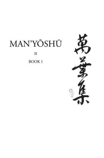Man’y¿sh¿ (Book 1)