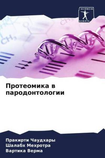 Proteomika w parodontologii