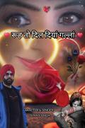 Rooh To Dil Diya Galla