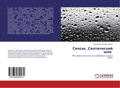 Sepsis, Septicheskij shok