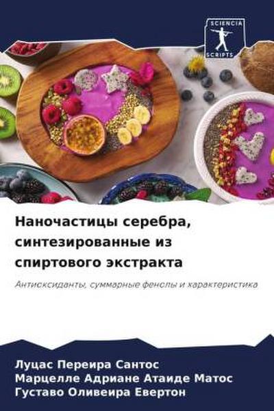 Nanochasticy serebra, sintezirowannye iz spirtowogo äxtrakta