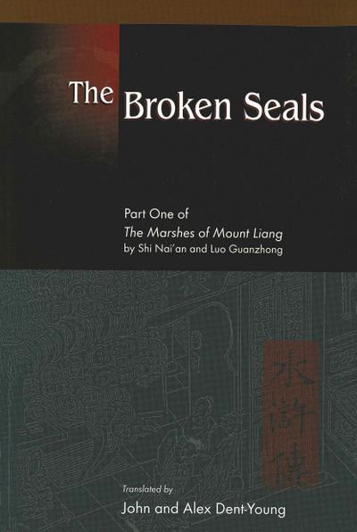 Broken Seals