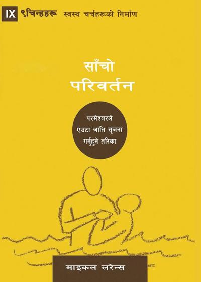 Conversion / साँचो परिवर्तन