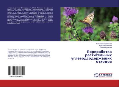 Pererabotka rastitel’nyh uglewodsoderzhaschih othodow