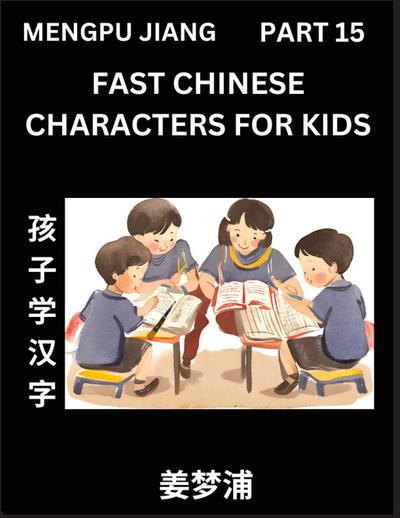 Fast Chinese Characters for Kids (Part 15) - Easy Mandarin Chinese Character Recognition Puzzles, Simple Mind Games to Fast Learn Reading Simplified Characters