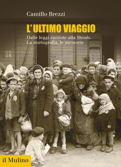 L’ ultimo viaggio. Dalle leggi razziste alla Shoah. La storiografia, le memorie
