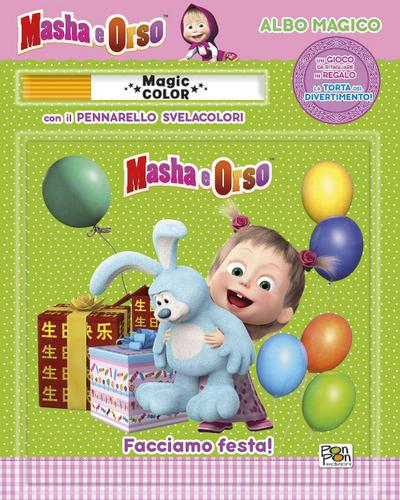 Facciamo festa! Masha e Orso. Albo magico