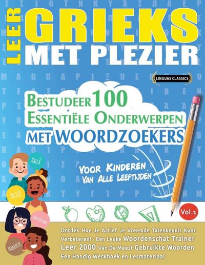 LEER GRIEKS MET PLEZIER - VOOR KINDEREN 