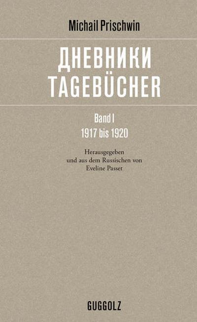 Tagebücher 1 - 1917 bis 1920