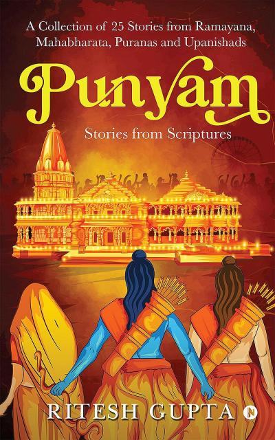 Punyam - Stories from Scriptures (Spiritual Stories Series)