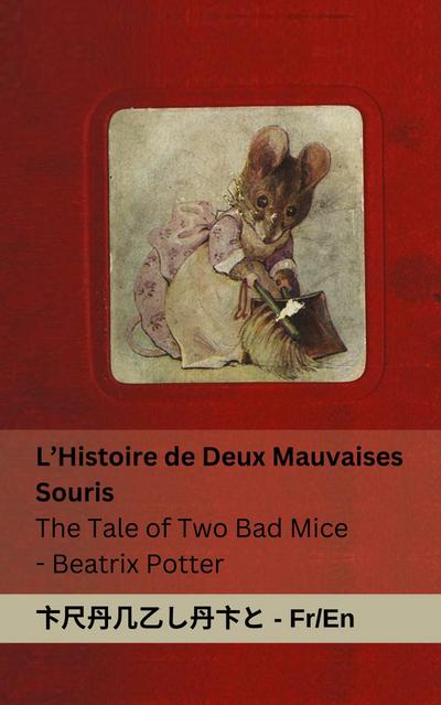 L’Histoire de Deux Mauvaises Souris / The Tale of Two Bad Mice