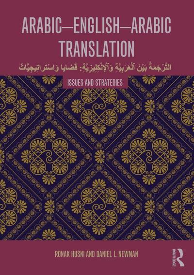Arabic-English-Arabic Translation