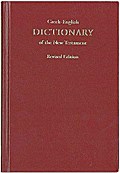 A Concise Greek-English Dictionary of the New Testament