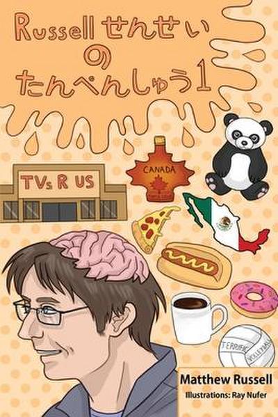 Russell&#12379;&#12435;&#12379;&#12356;&#12288;&#12398;&#12288;&#12383;&#12435;&#12410;&#12435;&#12375;&#12421;&#12358;&#12288;&#65297;: Mr. Russell’s