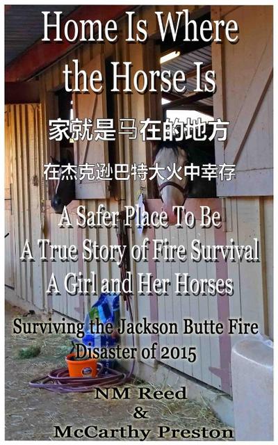 Home Is Where the House Is