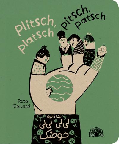 Dalvand, Plitsch, platsch