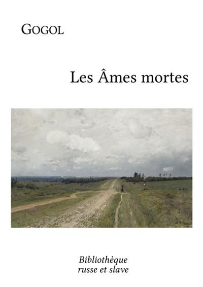 Les Âmes mortes