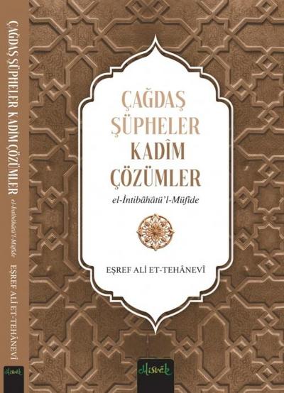 Cagdas Süpheler, Kadim Cözümler
