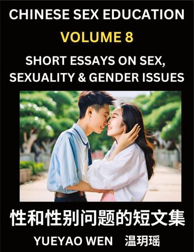 Chinese Sex Education (Part 8) - Short Essays on Sex, Sexuality & Gender Issues, Improve Personal Growth and Development, Sex Education, A Collection of Short Essays in Chinese and English, Learn Mandarin Chinese while Reading China Articles