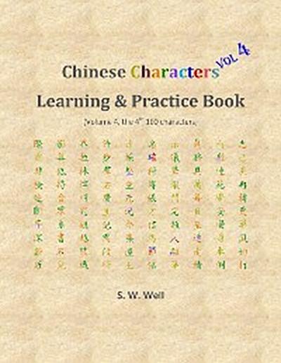 Chinese Characters Learning & Practice Book, Volume 4
