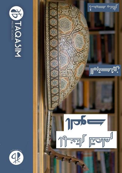 &#1575;&#1604;&#1605;&#1582;&#1578;&#1575;&#1585; &#1604;&#1578;&#1593;&#1604;&#1605; &#1575;&#1604;&#1593;&#1608;&#1583; - &#1604;&#1604;&#1605;&#1576;&#1578;&#1583;&#1574;&#1610;&#1606;