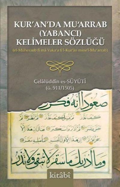 Kuranda Muarrap Yabanci Kelimeler Sözlügü