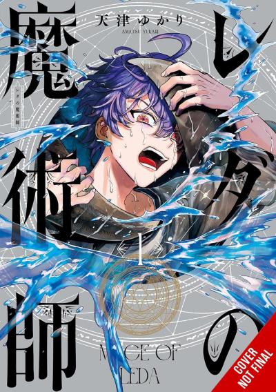 Mage of Reda, Vol. 1