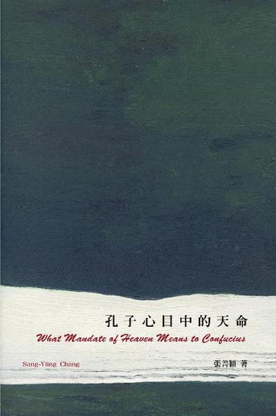 What Mandate of Heaven Means to Confucius