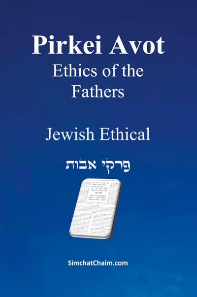PIRKEI AVOT - Ethics  of Our Ancestors [Jewish Ethical]
