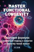 Master Functional Longevity (Русское издание)