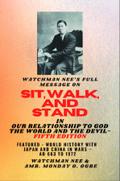 Watchman Nee’s Full Message on SIT, WALK, and STAND in OUR RELATIONSHIP TO GOD THE WORLD AND THE DEVIL - fifth Edition - 2025
