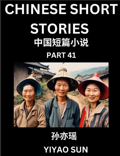 Chinese Short Stories (Part 41)- Learn Must-know and Famous Chinese Stories, Chinese Language & Culture, HSK All Levels, Easy Lessons for Beginners, English and Simplified Chinese Character Edition