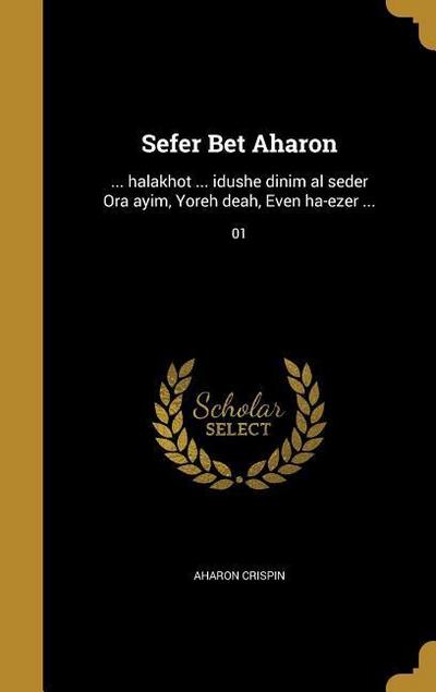 HEB-SEFER BET AHARON