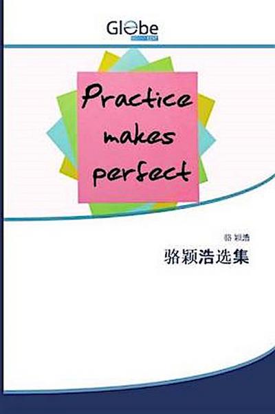 luo ying hao xuan ji