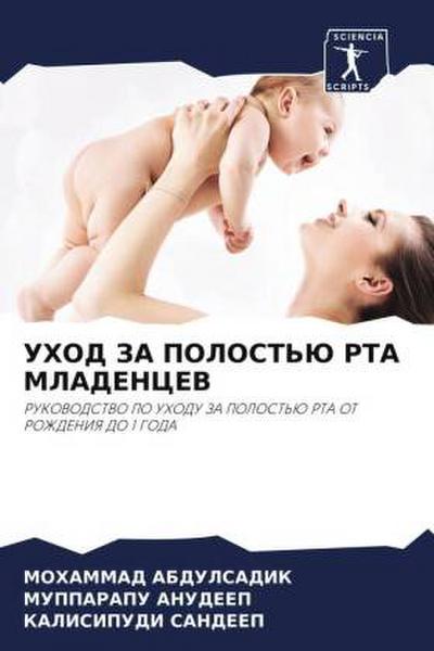 UHOD ZA POLOST’Ju RTA MLADENCEV