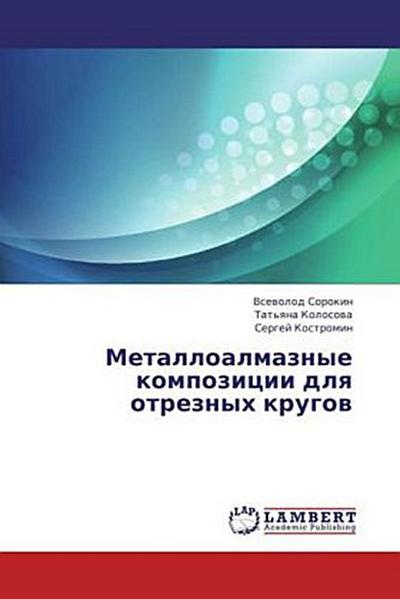 Metalloalmaznye kompozicii dlq otreznyh krugow