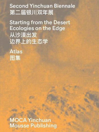 Second Yinchuan Biennale: Starting from the Desert: Ecologies on the Edge
