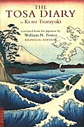 Tosa Diary
