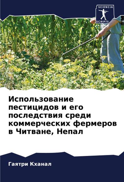 What is God’s Mystery?