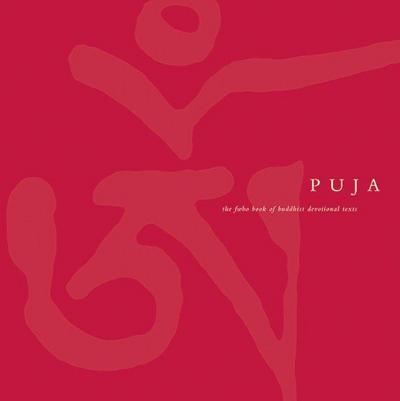 Puja
