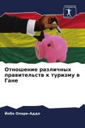 Otnoshenie razlichnyh prawitel’stw k turizmu w Gane