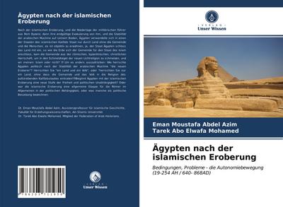 Ägypten nach der islamischen Eroberung