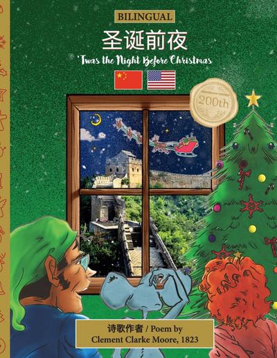 BILINGUAL ’Twas the Night Before Christmas - 200th Anniversary Edition