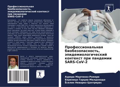 Professional’naq biobezopasnost’, äpidemiologicheskij kontext pri pandemii SARS-CoV-2