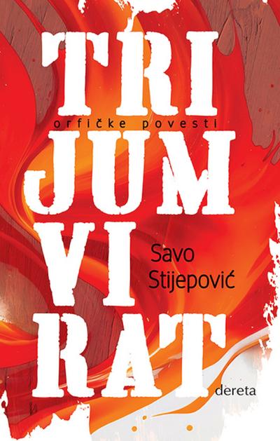 Tijumvirat