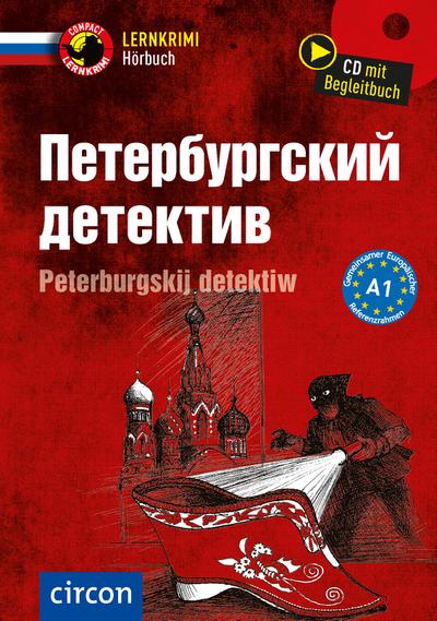 Peterburgskij detektiw, m. Audio-CD