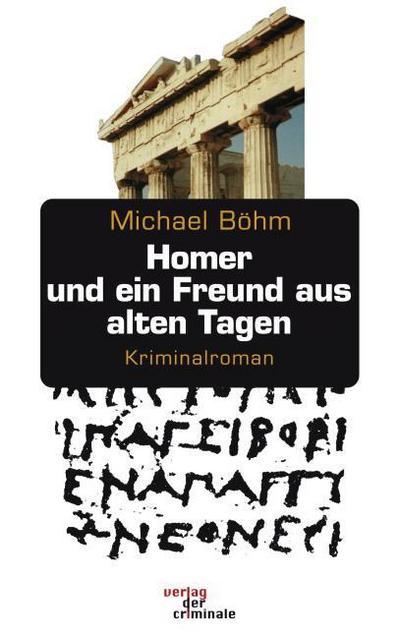 Homer und ein Freund aus alten Tagen